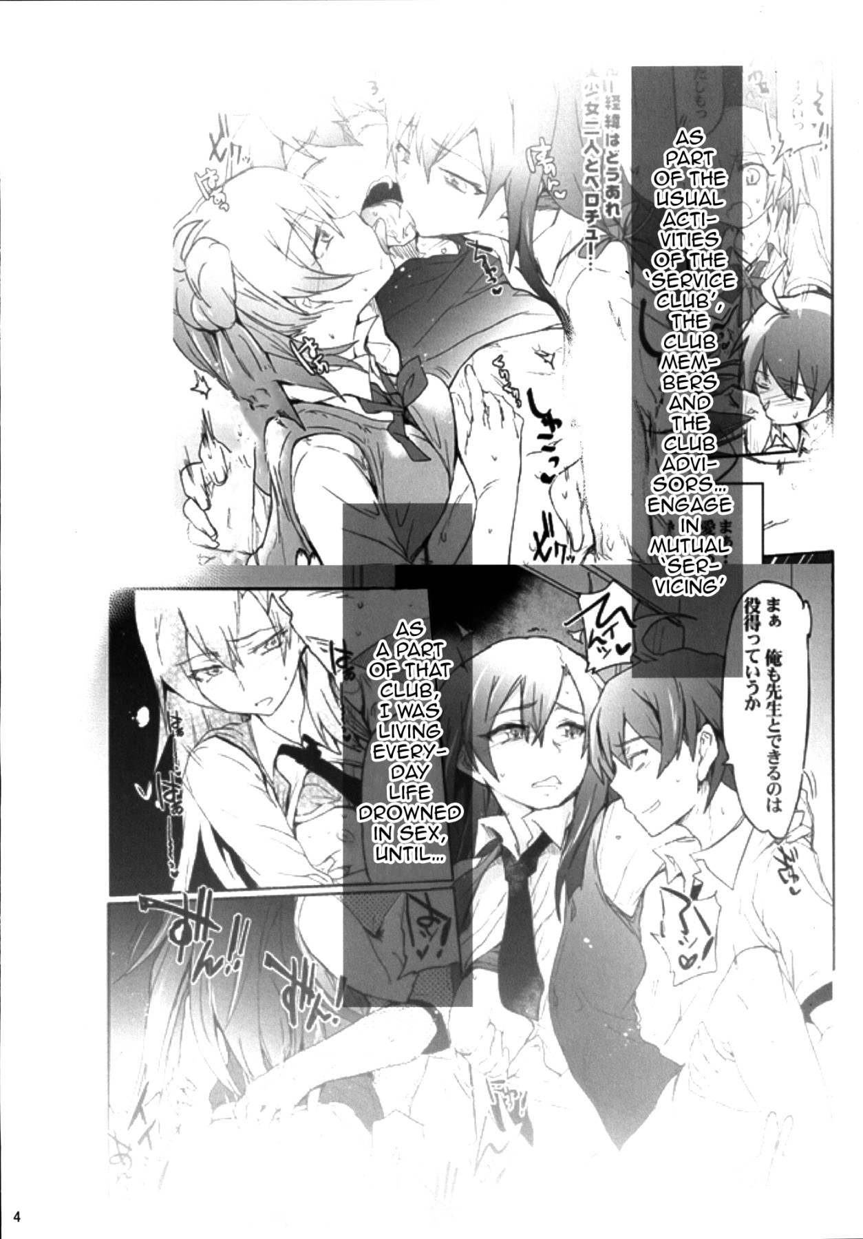 Hentai Manga Comic-The Sexual Activities Of The Volunteer Club-Read-3